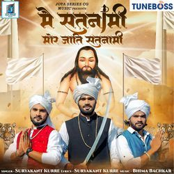 Main Satnami Mor Jati Satnami