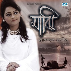 Aola Jibon-KhIqYwZoXUs