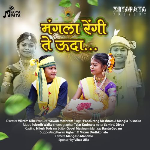 Mangla Rengi Te Uda (Studio)