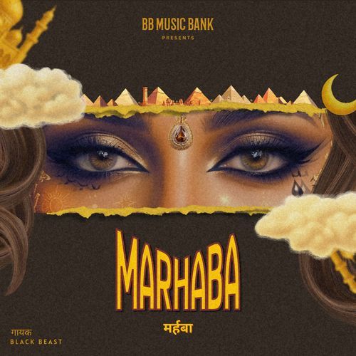 Marhaba