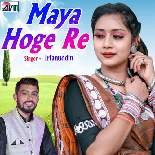 Maya Hoge Re
