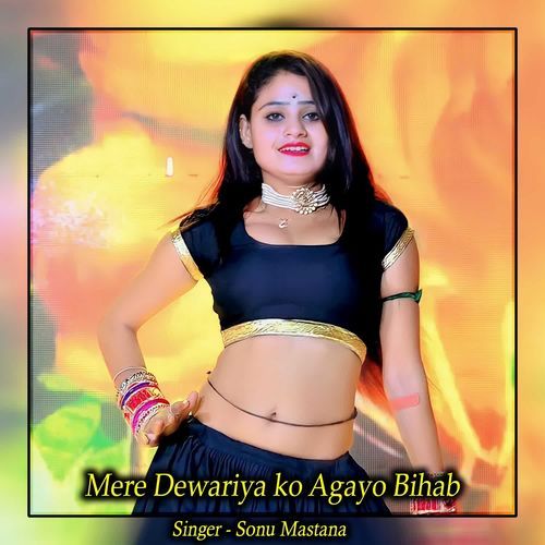 Mere Dewariya Ko Agayo Bihab