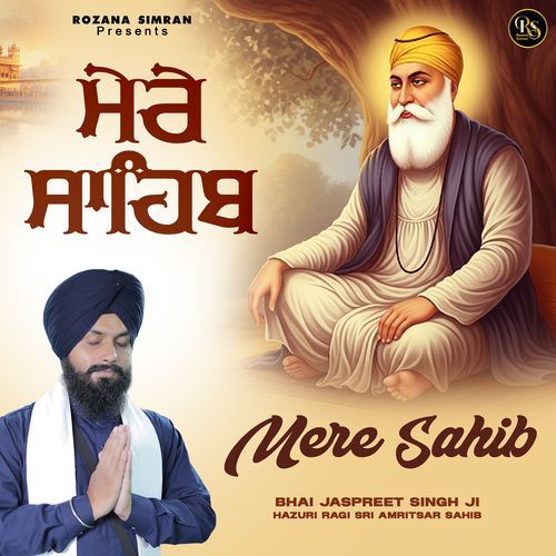 Mere Sahib