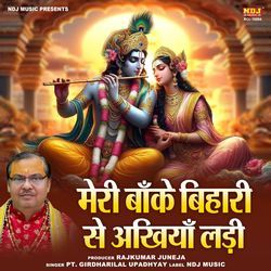 Meri Banke Bihari Se Akhiyan Ladi