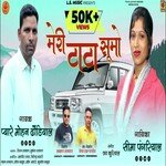 MERI TATA SUMO (GARHWALI)