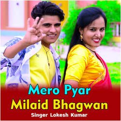 Mero Pyar Milaid Bhagwan-Qi4gRSN6ckk