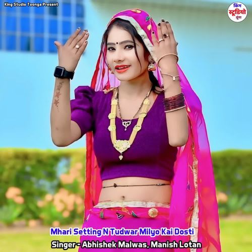 Mhari Setting N Tudwar Milyo Kai Dosti