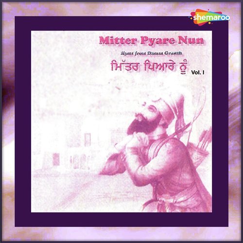 Mitter Pyare Nun - Vol. 1