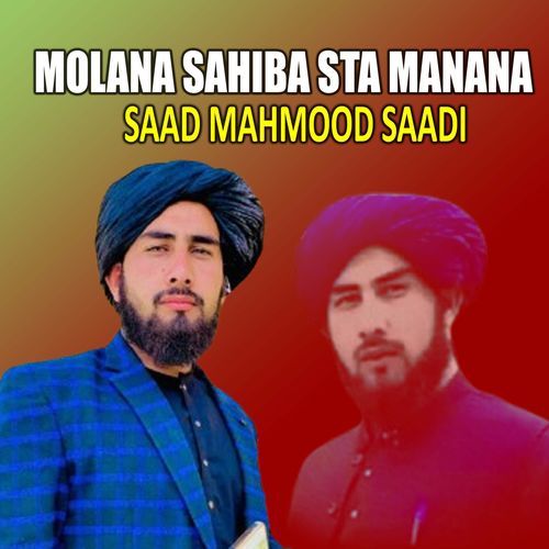 Molana Sahiba Sta Manana