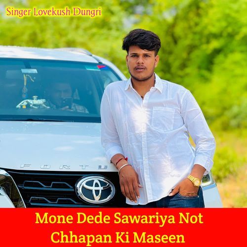 Mone Dede Sawariya Not Chhapan Ki Maseen