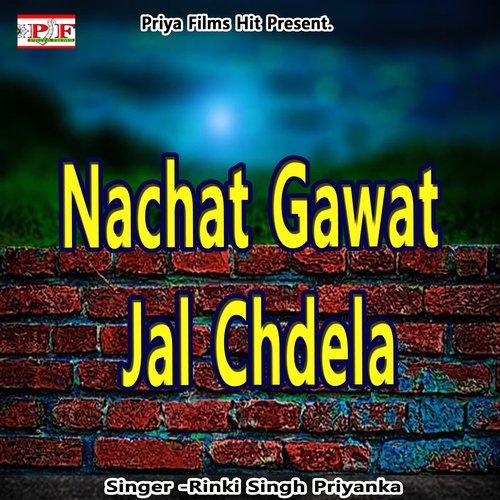 Nachat Gawat Jal Chdela