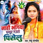 Nahi Bhangiya Dhatur Gaura Piselu