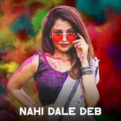 Nahi Dale Deb-RUUqHE0IR14