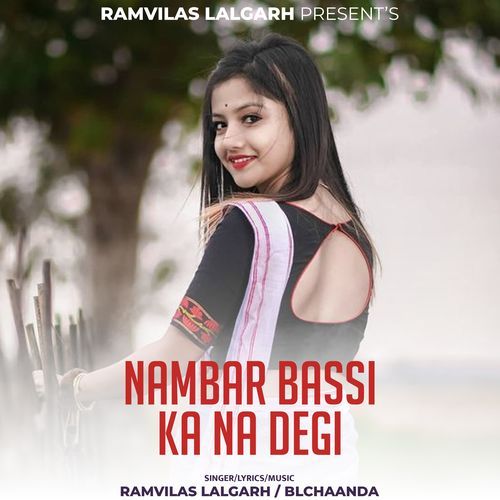 Nambar Bassi Ka Na Degi