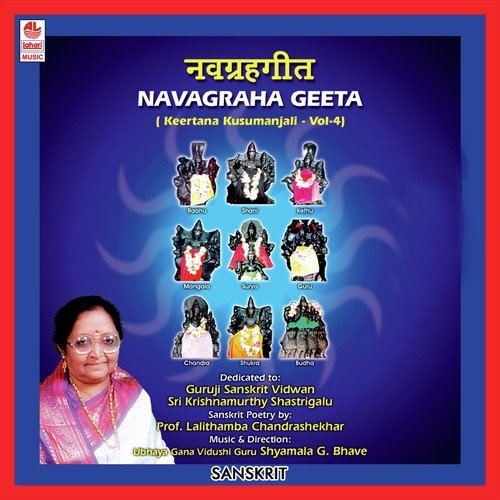 Navagraha Geeta (Shyamala G Bhave)