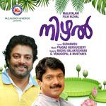 Nizhalukalum Akalukayo