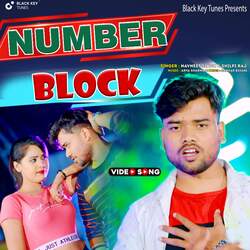 Number block-GDoYHA4JRXA