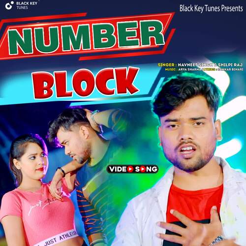 Number block