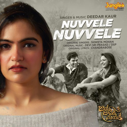 Nuvvele Nuvvele