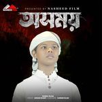 O Sumoy (Vocal Version)