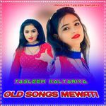 Old Songs Mewati