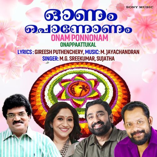 Onam Ponnonam (Onappaattukal)_poster_image