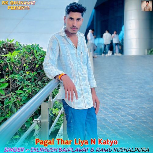 Pagal Thar Liya N Katyo