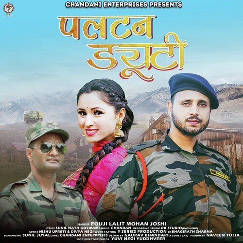 Paltan Duty ( Feat. Fouji Lalit Mohan Joshi )