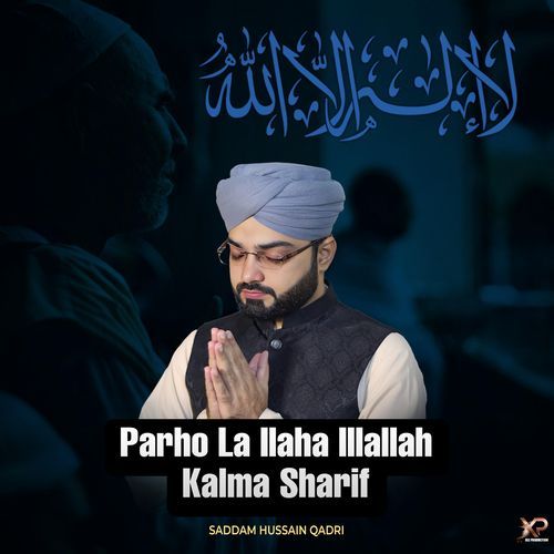 Parho La Ilaha Illallah Kalma Sharif