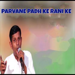 Parvane Padh Ke Rani Ke-ElktaAIFZ1U