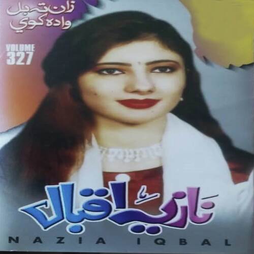 Rashah Che Bahar Rasheil