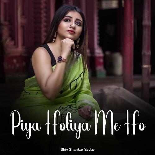Piya Holiya Me Ho