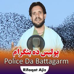 Police Da Battagarm-NylfRQF5bwo