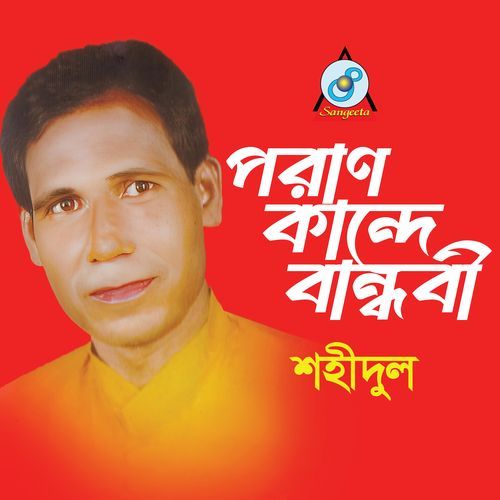 Poran Kande Bandhobi