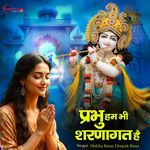 Prabhu Hum Bhi Sharnagat Hai