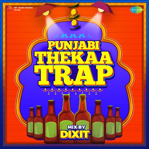 Dak Bangla Trap Mix