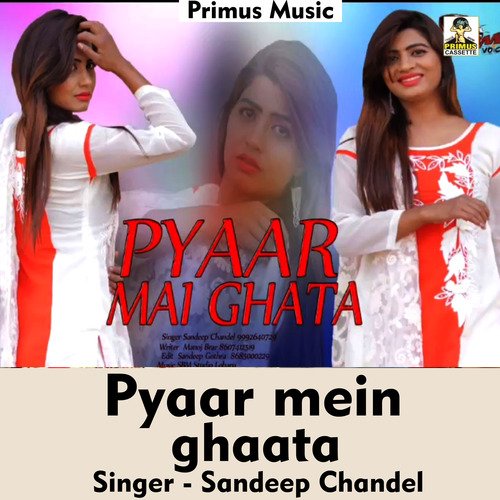 Pyaar mein ghaata (Haryanvi Song)