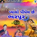 Pyalo Pidhel Chhe Bharpur