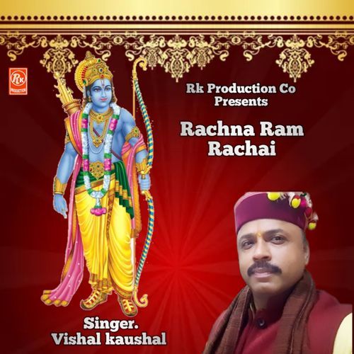 Rachna Ram Rachai