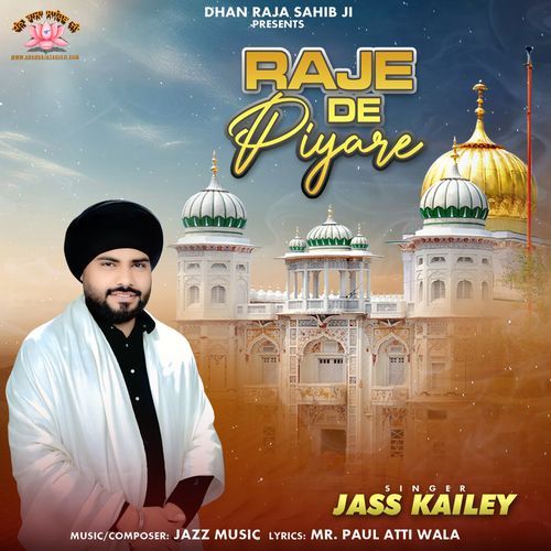 Raje De Piyare
