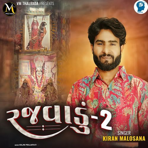 Rajvadu 2