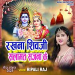 Rakhana Shivji Salamat Sajana Ke (Teej Song)