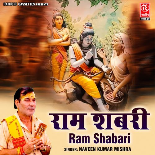 Ram Shabari (Pt. 1)