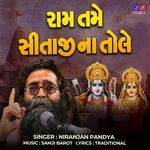 Ram Tame Sitaji Na Tole