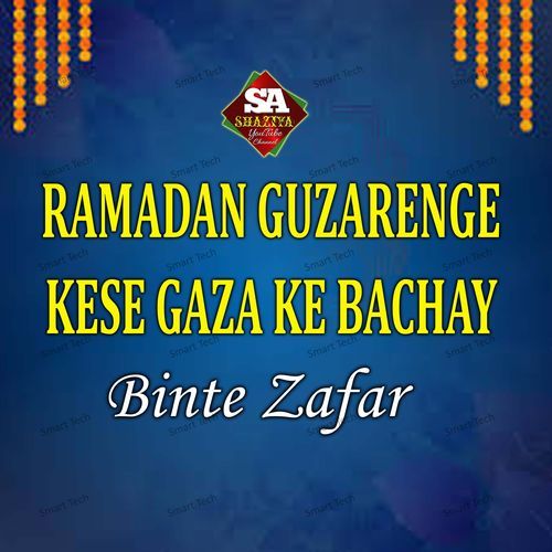 Ramadan Guzarte Hi Namaze Bhool Jate Ho