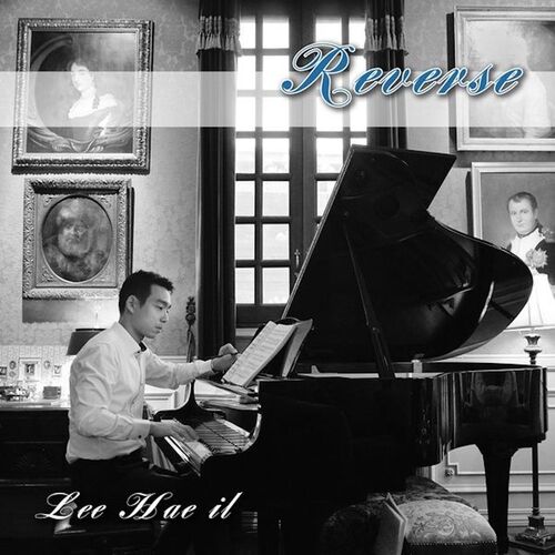 너에게 가는 길... 나에게 오는 길… cover art