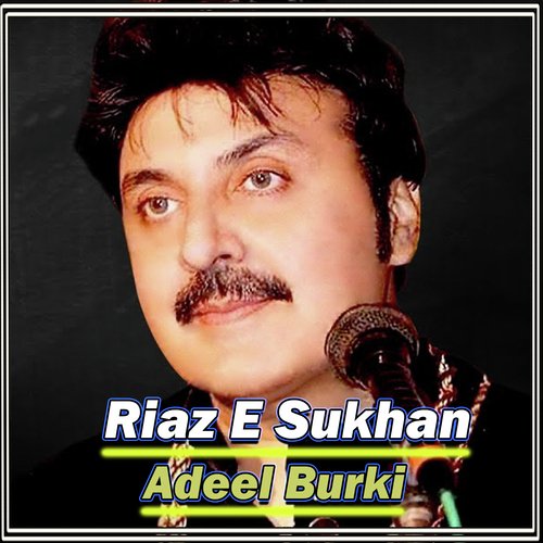 Riaz E Sukhan