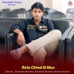 Roto Chhod Gi Mun