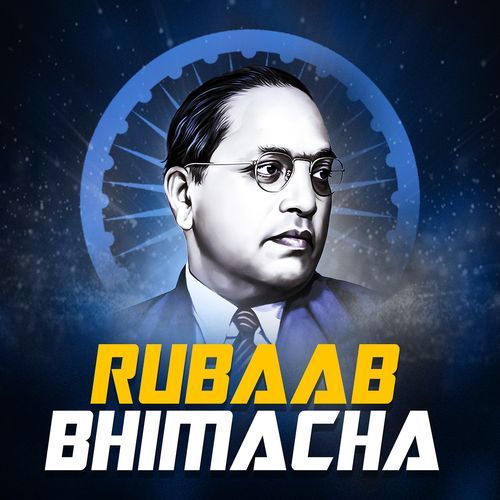 Rubaab Bhimacha