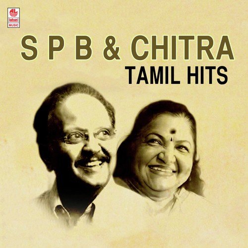 S.P.B. Chitra Tamil Hits